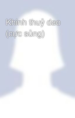 Khinh thuỷ dao (cực sủng)