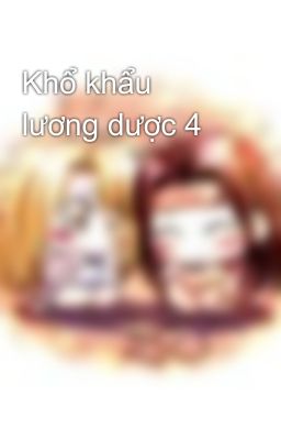 Khổ khẩu lương dược 4