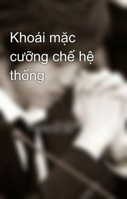 Khoái mặc cưỡng chế hệ thống