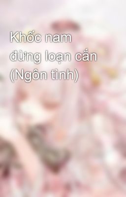 Khốc nam đừng loạn cắn (Ngôn tình)