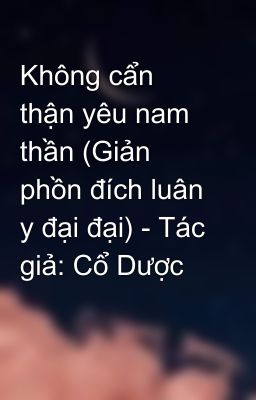 Không cẩn thận yêu nam thần (Giản phồn đích luân y đại đại) - Tác giả: Cổ Dược