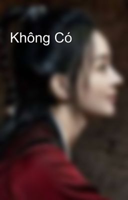 Không Có