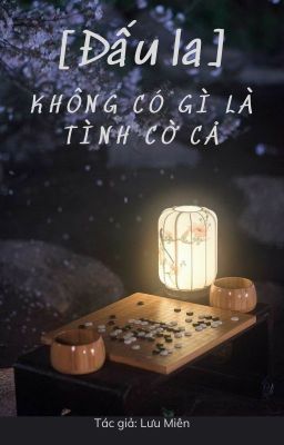 Không có gì là tình cờ cả [Đấu la]