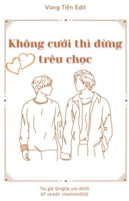 KHÔNG CƯỚI XIN ĐỪNG TRÊU CHỌC [VONG TIỆN] [HIỆN ĐẠI][HOÀN]