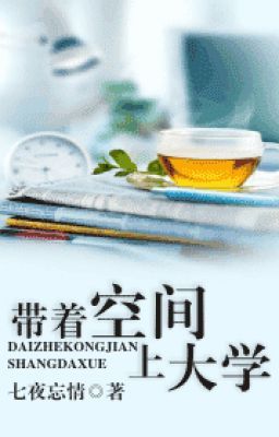 Không gian hệ liệt - Thất Dạ Vong Tình - danmei, full