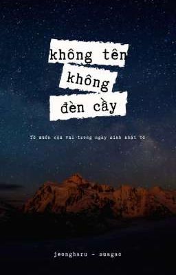 không tên không đèn cầy - jeongharu