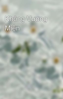 Không Vương Miện