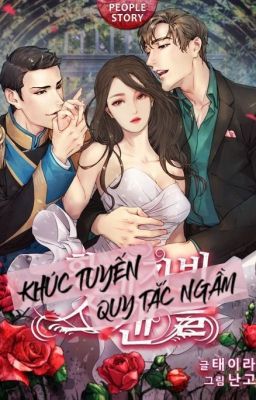 Khúc tuyến quy tắc ngầm 🔞- Giang Sơn Đa Tiêu