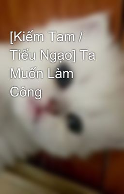 [Kiếm Tam / Tiếu Ngạo] Ta Muốn Làm Công