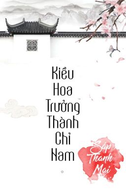 Kiều hoa trưởng thành chỉ nam [ trọng sinh ] - Sáp Thanh Mai