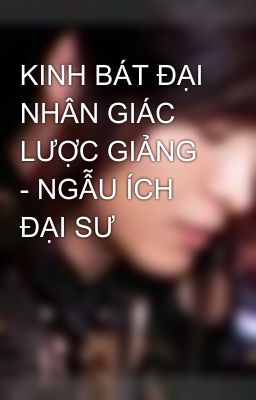 KINH BÁT ĐẠI NHÂN GIÁC LƯỢC GIẢNG - NGẪU ÍCH ĐẠI SƯ