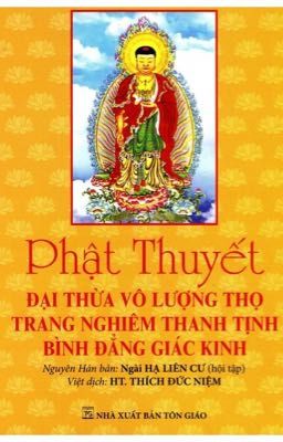 Kinh : PHẬT THUYẾT ĐẠI THỪA VÔ LƯỢNG THỌ KINH 