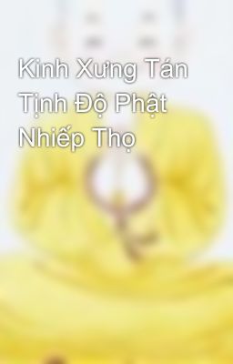 Kinh Xưng Tán Tịnh Ðộ Phật Nhiếp Thọ