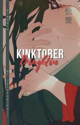 ❛ Kinktober ❜| 性爱 | BingQiu