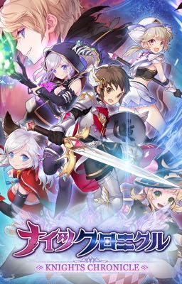 Knights Chronicle