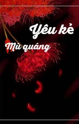 [kokoxInui] Yêu kẻ mù quáng 