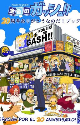 konjiki no gash!! Thank You 20th Anniversary book + Special Book