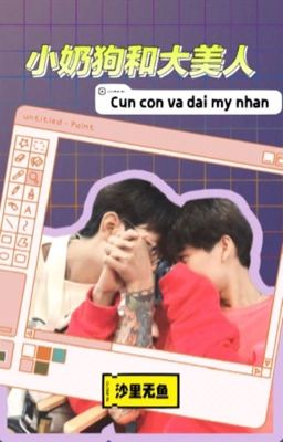 [KOOKMIN] CÚN CON VÀ ĐẠI MỸ NHÂN