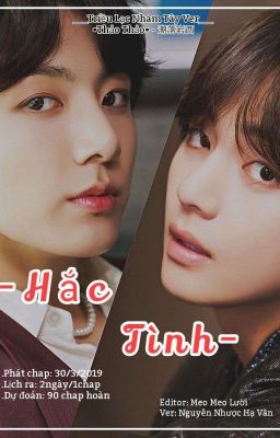 [KookV Ver Drop] Hắc Tình - TRIỀU LẠC NHAM TÂY