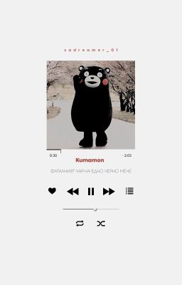 Kumamon ✕Yoonmin✕