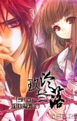 Kuran Linh Lạc - Skip beat + Vampire Knight đồng nhân