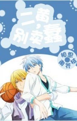 [Kuroko] Kise ngốc, chớ bán manh!!!