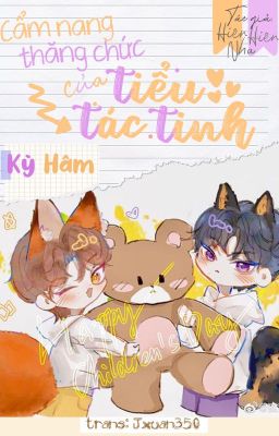 [Kỳ Hâm] [Transfic] Cẩm nang thăng chức của tiểu tác tinh |祺鑫 - 小作精上位指南