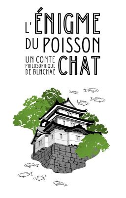 L'énigme du poisson-chat