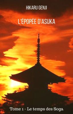 L'épopée d'Asuka