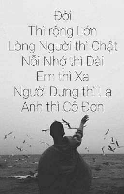 Lạ