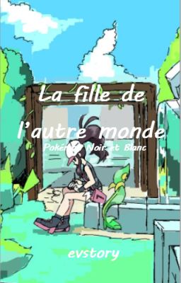 La fille de l'autre monde {EN PAUSE}