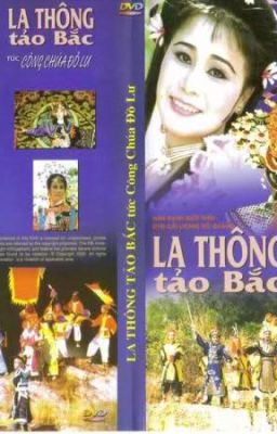 La thông tảo bắc