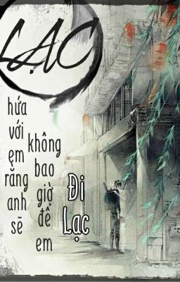 Lạc