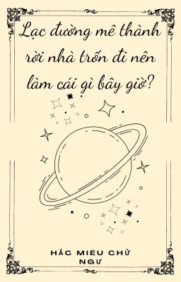 Lạc đường mê thành rời nhà trốn đi nên làm cái gì bây giờ?