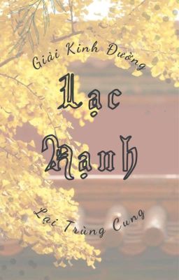 Lạc Hạnh - Giải Kinh Đường