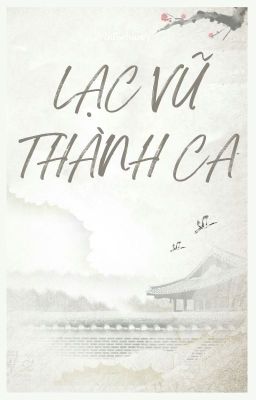 Lạc Vũ Thành Ca