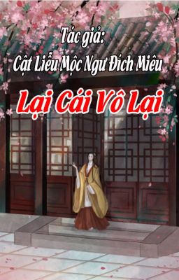 LẠI CÁI VÔ LẠI - Cật Liễu Mộc Ngư Đích Miêu