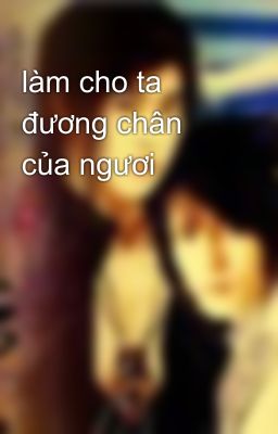 làm cho ta đương chân của ngươi