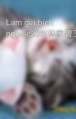 Lam gia bích ngọc-c236(林家碧玉)