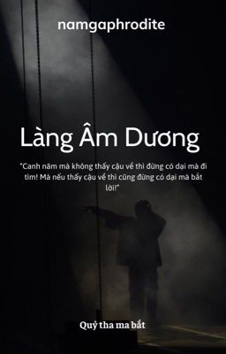 Làng Âm Dương