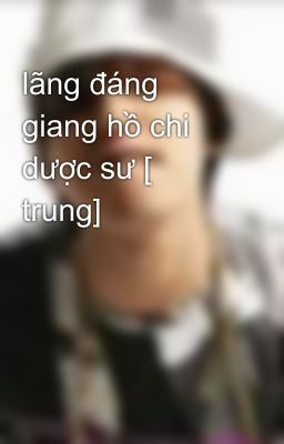 lãng đáng giang hồ chi dược sư [ trung]