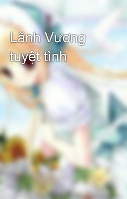 Lãnh Vương tuyệt tình