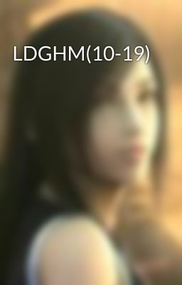 LDGHM(10-19)