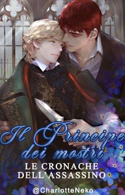 Le Cronache dell'Assassino 3 - Il Principe dei mostri | 𝑩𝒐𝒚𝒙𝑩𝒐𝒚 |