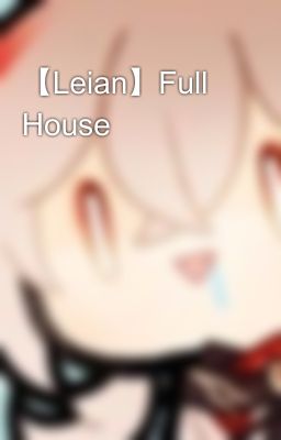 【Leian】Full House