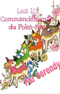 Les 10 Commandements du Poké-Fan