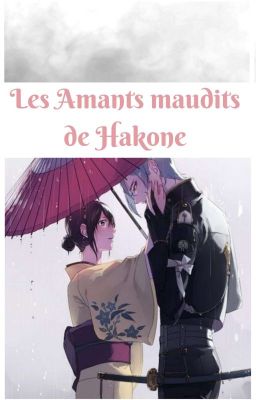 Les Amants maudits de Hakone (Stand By) 