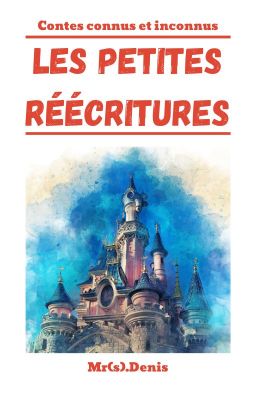 Les petites réécritures