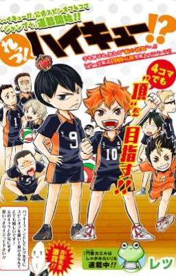 Let's! Haikyuu!? [V TRANS]