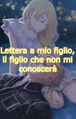 Lettera a mio figlio, il figlio che non mi conoscerà 